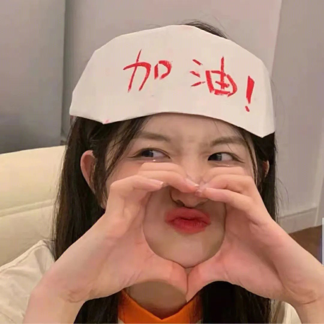 庐山假面目